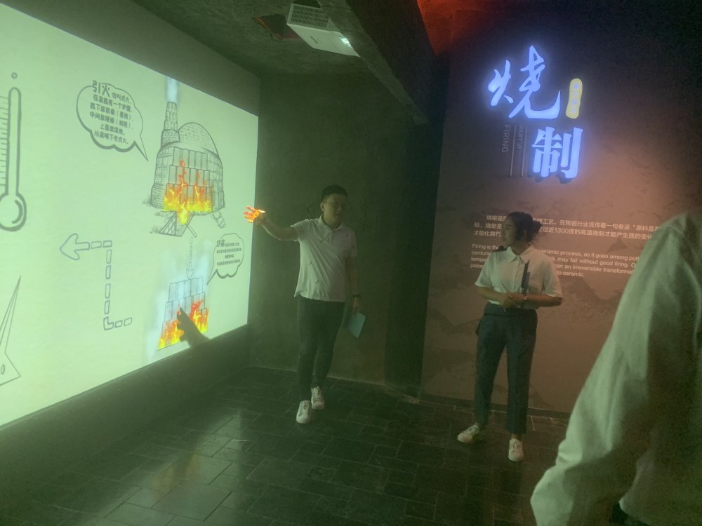 峰峰博物館