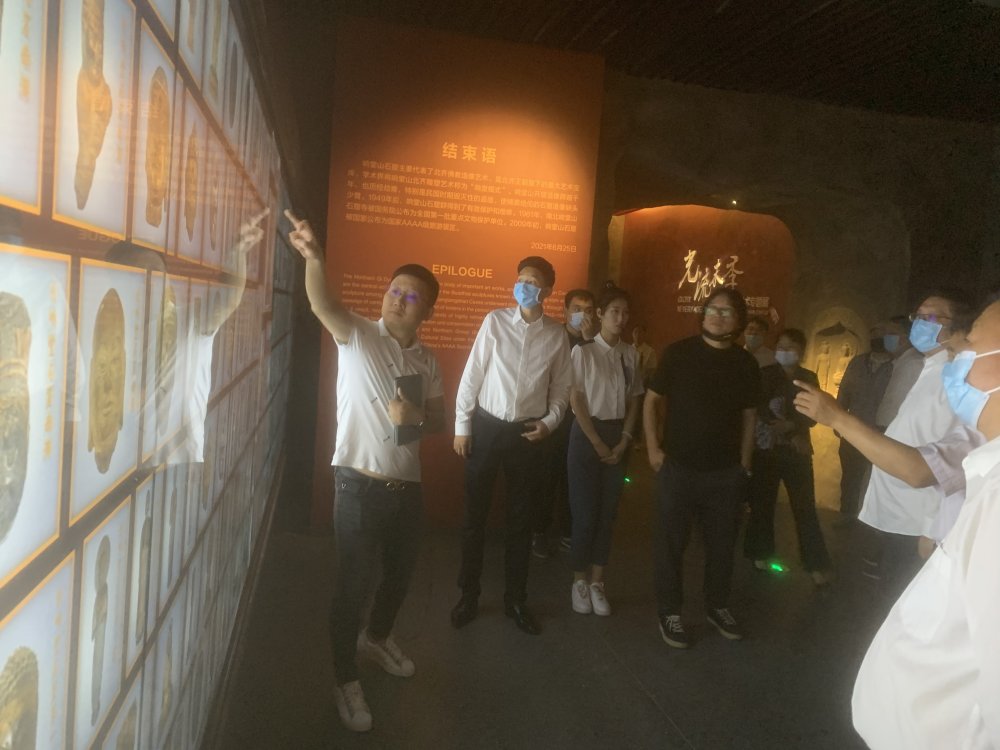 峰峰博物館