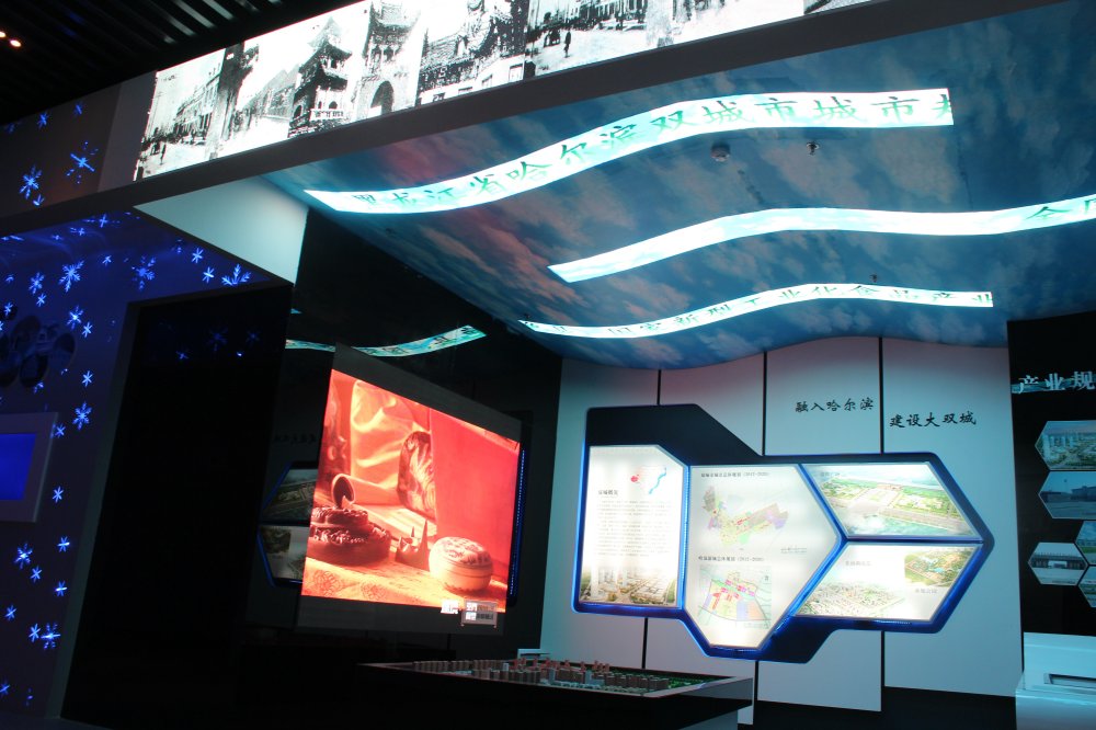 哈爾濱規(guī)劃館