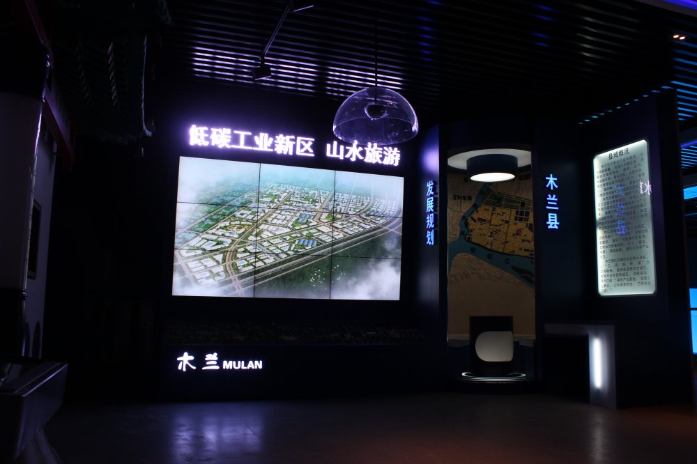 哈爾濱規(guī)劃館