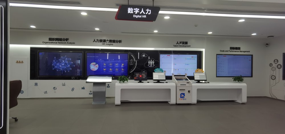 北京用友產(chǎn)業(yè)園