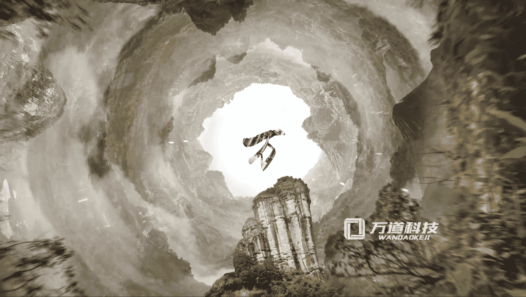 萬里茶道申遺8
